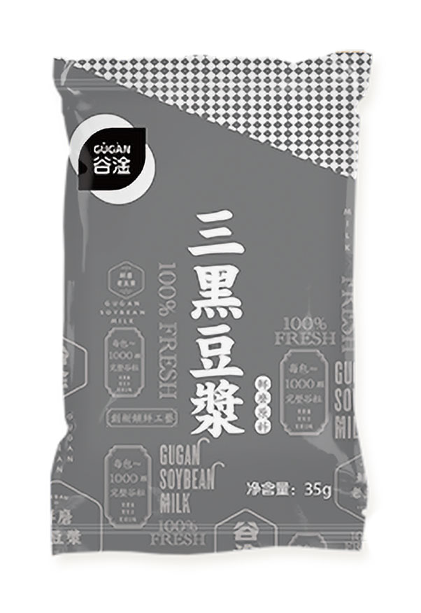 三黑豆漿